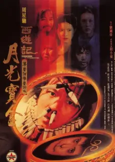 草草影院音乐竞演节目声音实验室海报